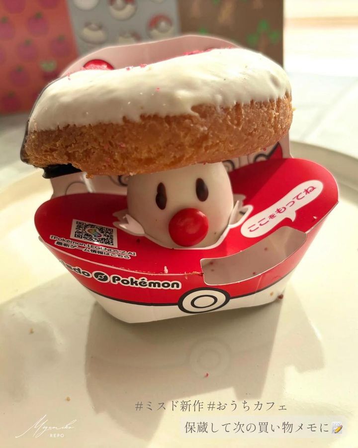 画像2: 出典：Instagram