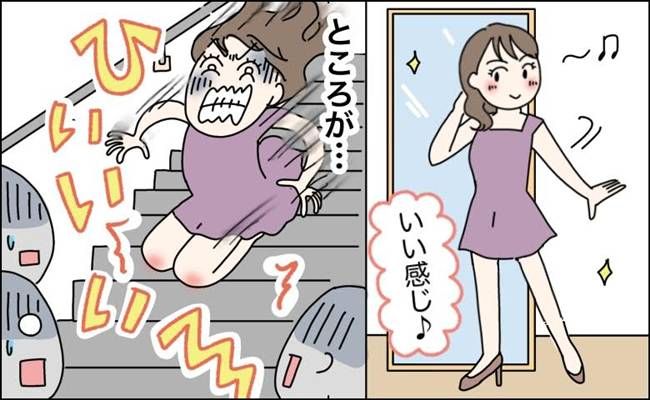 赤面エピソード イメージカット