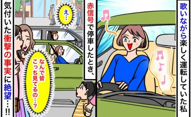 赤面エピソード イメージカット