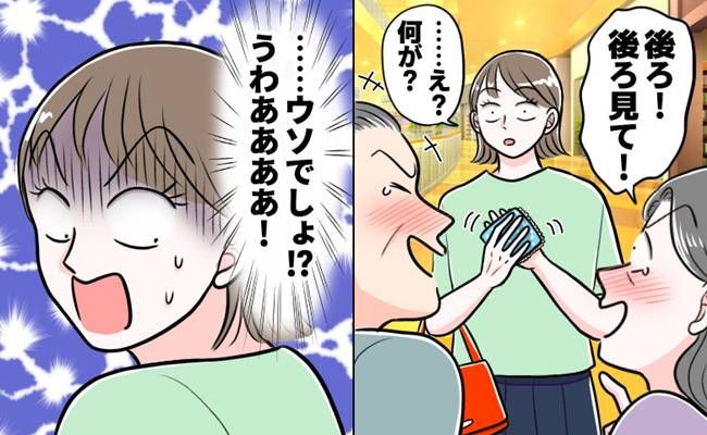 赤面エピソード イメージカット