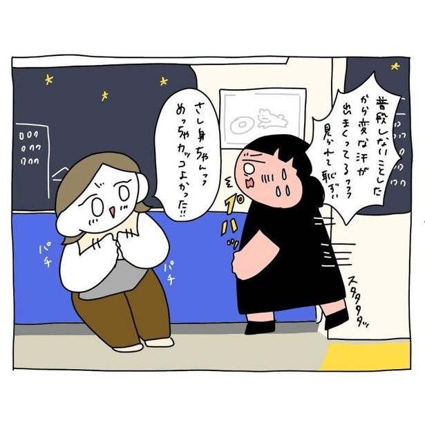 ドアが閉まる1分前28 画像提供：さし身(＠toyomaru0124)