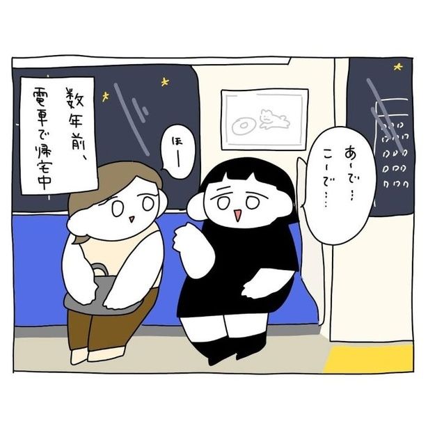 ドアが閉まる1分前02 画像提供：さし身(＠toyomaru0124)