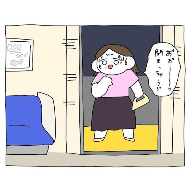 ドアが閉まる1分前16 画像提供：さし身(＠toyomaru0124)