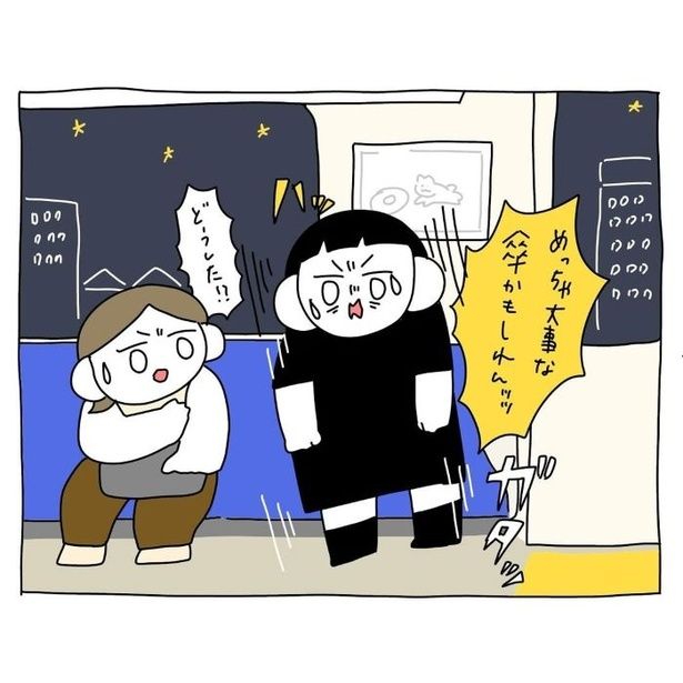 ドアが閉まる1分前10 画像提供：さし身(＠toyomaru0124)