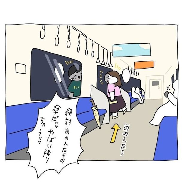 ドアが閉まる1分前05 画像提供：さし身(＠toyomaru0124)