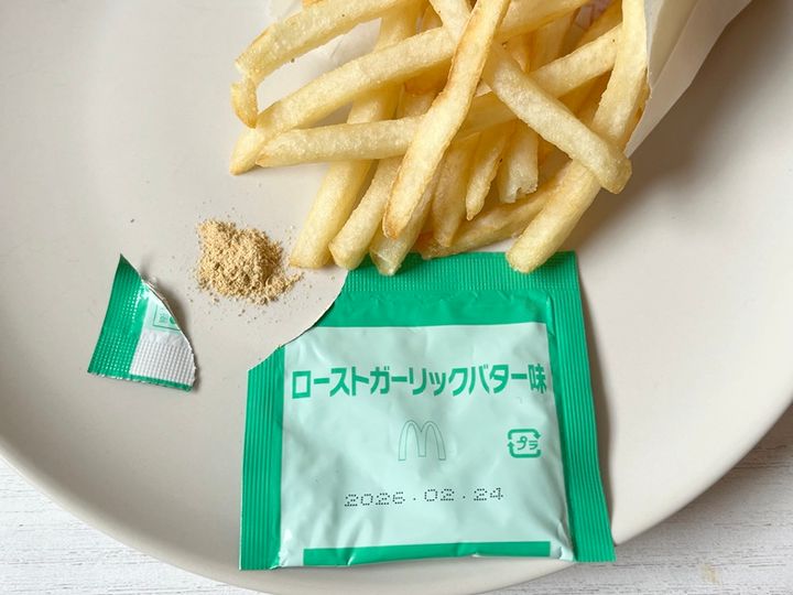 【マクドナルド】コク旨ビーフデミグラコロ