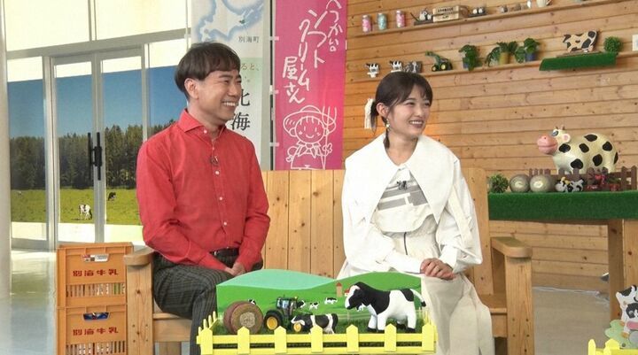 【写真・画像】出会いは大阪の女性と別海町の酪農家男性に絞ったニッチな婚活イベント 2枚目