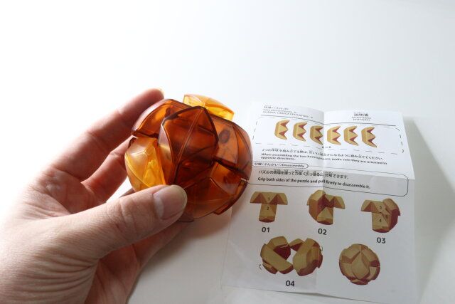 ダイソー220円知育パズル6分解が難しい