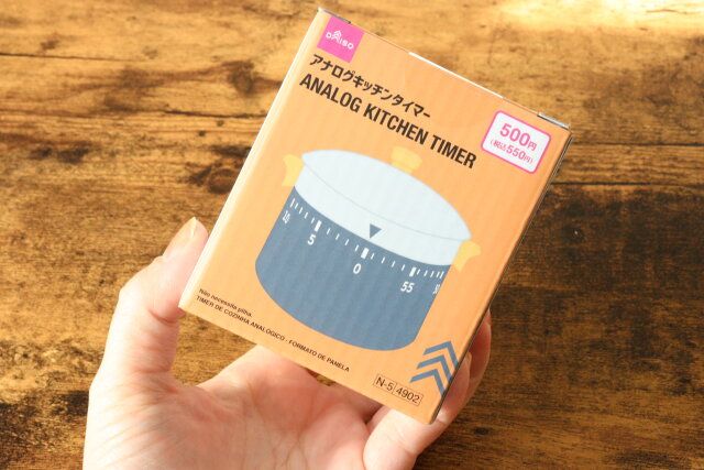 ダイソーアナログキッチンタイマー鍋型550円