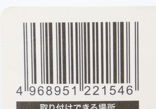 蛇口につけるステンレス水切りネットホルダー JANコード