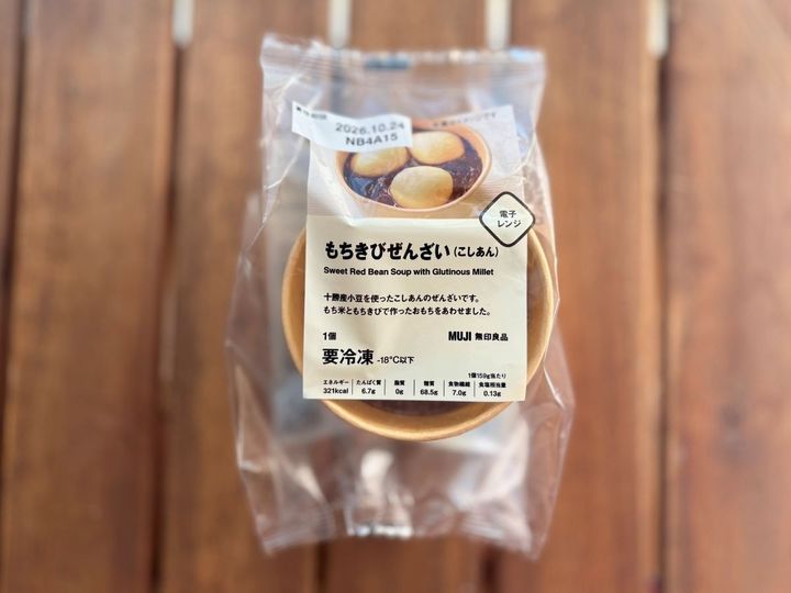 もっちり＆なめらか…【無印良品】新発売のあったか和スイーツが大満足すぎた♡