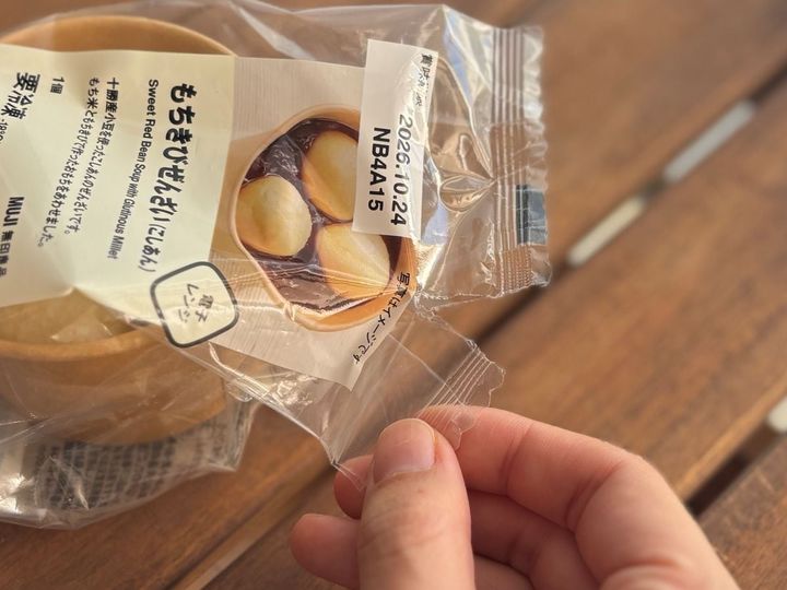 もっちり＆なめらか…【無印良品】新発売のあったか和スイーツが大満足すぎた♡