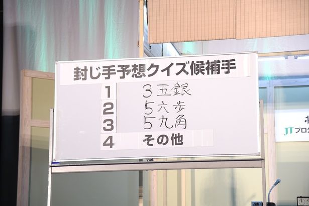 ｢封じ手予想クイズ｣や「勝利者予想クイズ」も実施 撮影：ソムタム田井
