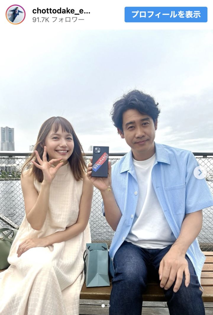 （写真左から）宮崎あおい、大泉洋 ※ドラマ『ちょっとだけエスパー』公式インスタグラム width=