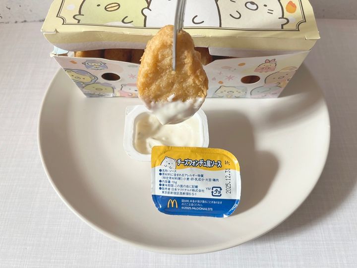 【マクドナルド】「チキンマックナゲット15ピース」