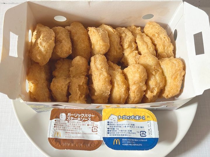【マクドナルド】「チキンマックナゲット15ピース」
