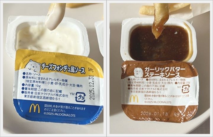 【マクドナルド】「チキンマックナゲット15ピース」