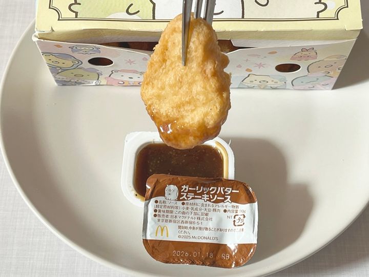 【マクドナルド】「チキンマックナゲット15ピース」