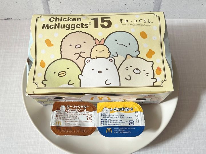 【マクドナルド】「チキンマックナゲット15ピース」