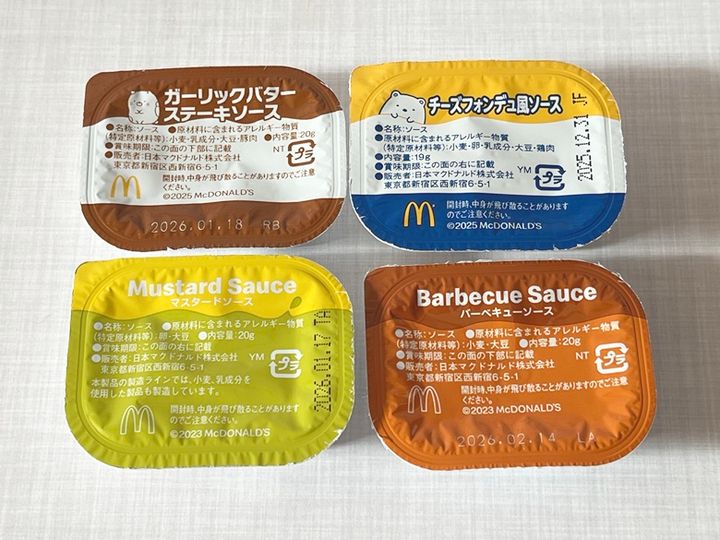 【マクドナルド】「チキンマックナゲット15ピース」