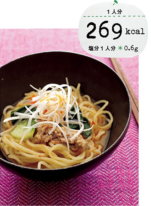 担担あえそば （C）KADOKAWA