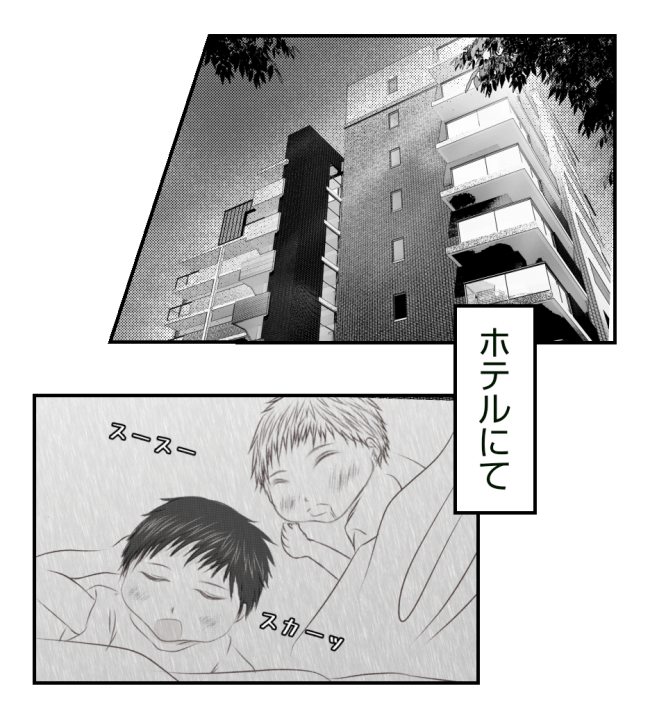 新築の家をママ友の子ども達に傷つけられた話 18