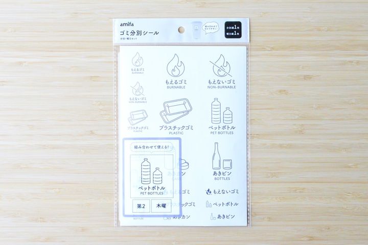 100均のラベルシール11選！書き込み・印刷タイプや耐水仕様も紹介