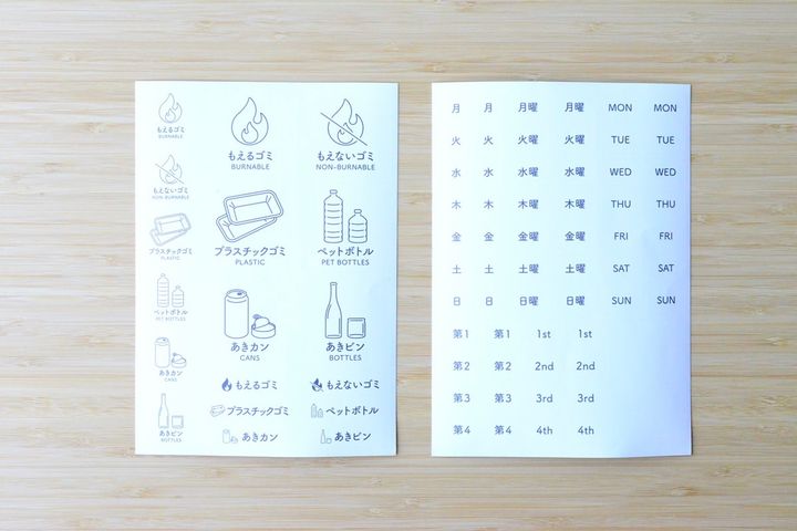 100均のラベルシール11選！書き込み・印刷タイプや耐水仕様も紹介