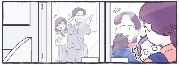 じーっ （C）るしこ／KADOKAWA