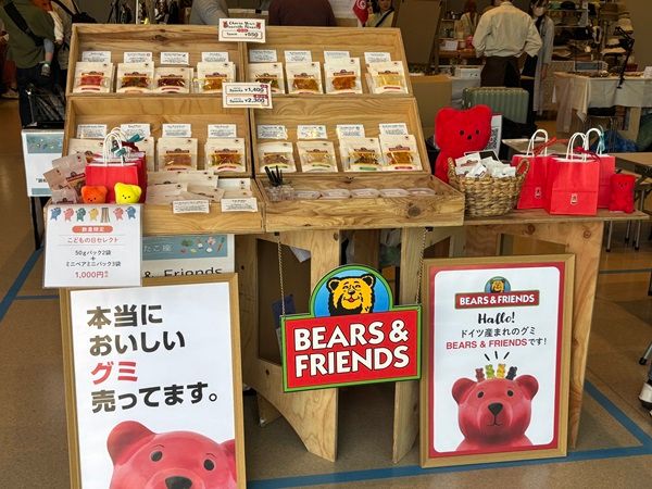 グミ専門店「Bears ＆ Friends」のホリデーシーズン限定商品！渋谷でイベント出店も