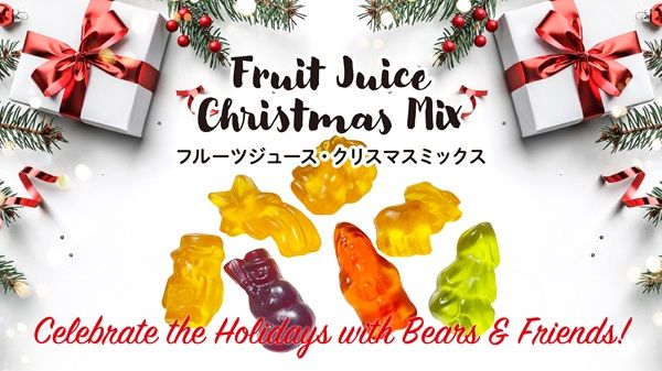グミ専門店「Bears ＆ Friends」のホリデーシーズン限定商品！渋谷でイベント出店も