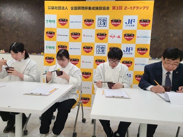 オリジナル雑煮レシピコンテスト「第4回 Z–1グランプリ」開催！応募対象は小中高生