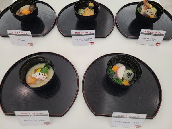 オリジナル雑煮レシピコンテスト「第4回 Z–1グランプリ」開催！応募対象は小中高生