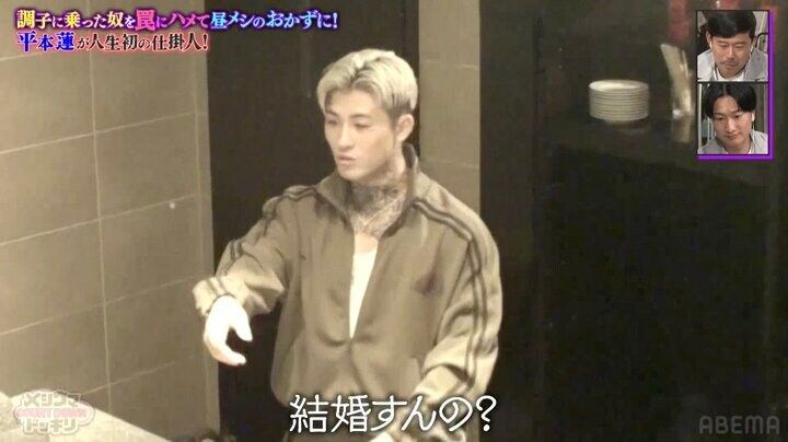 【写真・画像】「結婚するって言ったよね？」 カリスマ芸人、合コンでの不用意な一言で“修羅場”に 2枚目