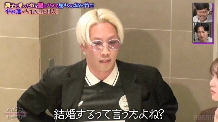 【写真・画像】「結婚するって言ったよね？」 カリスマ芸人、合コンでの不用意な一言で“修羅場”に 1枚目