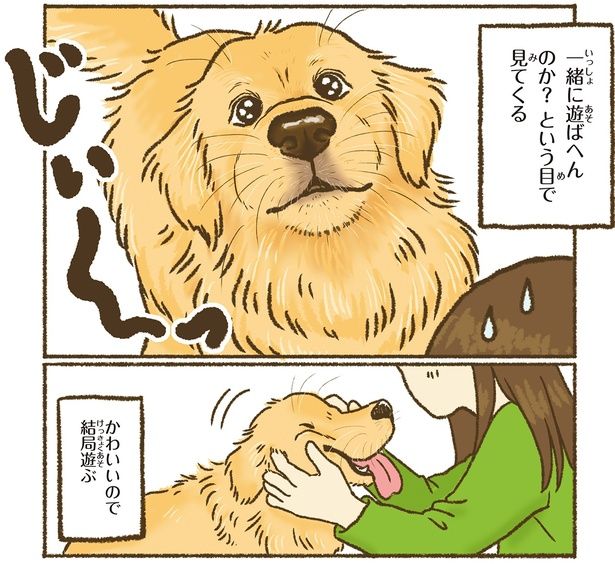 結局遊ぶ （C）かんち（8kanchi8）／KADOKAWA