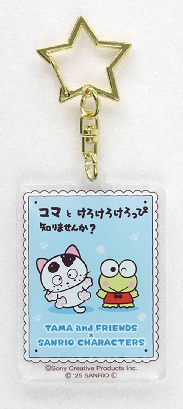 「アクリルキーホルダー」(770円)