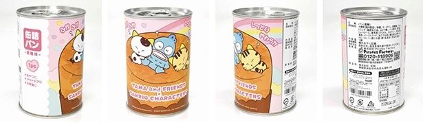 「缶詰パン 黒糖味」(972円)