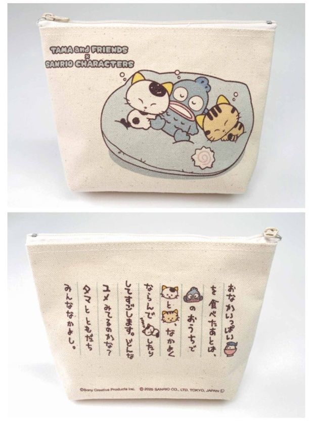 「ポーチ」(1980円)