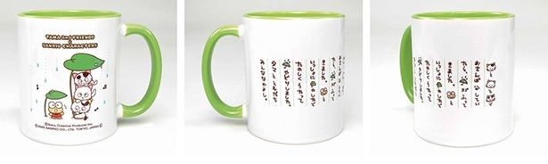 「マグカップ」(2530円)