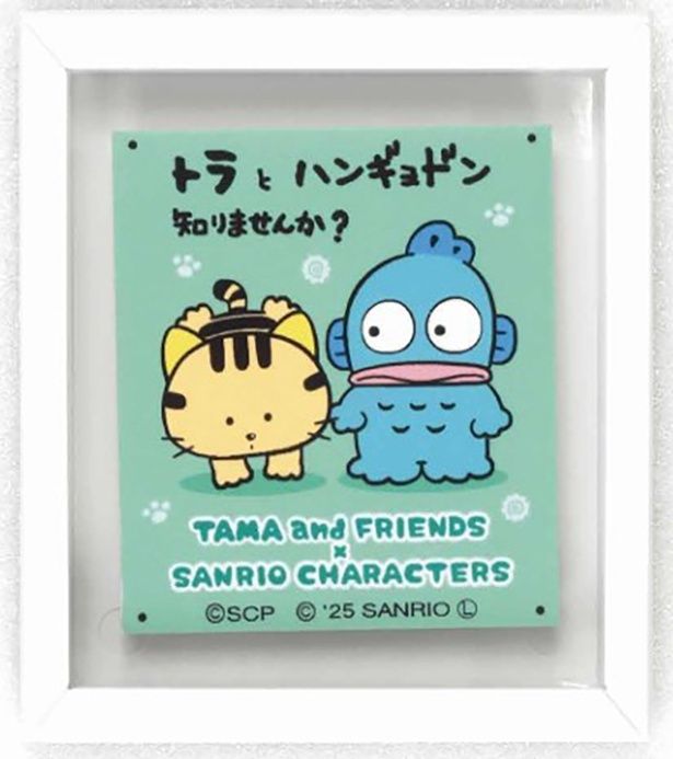 「フレームマグネット」(715円)