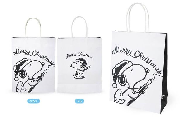 紙製ショッパー(非売品)