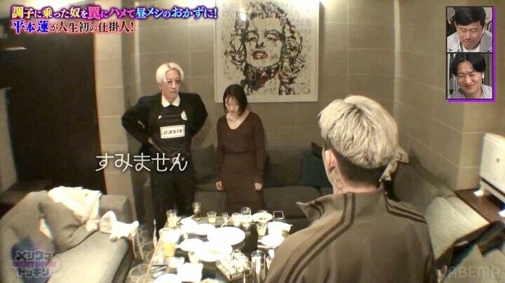 【写真・画像】平本蓮「俺の妹で遊ぶなよ」 カリスマ芸人の“合コン”にブチギレ乱入 2枚目