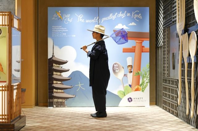 ハイアット リージェンシー 京都