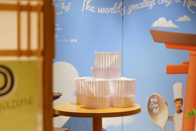 ハイアット リージェンシー 京都