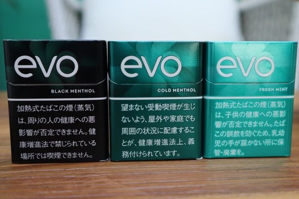 【写真】「エボ・ブラック・メンソール」(写真左)、「エボ・コールド・メンソール」(写真中央)、「エボ・フレッシュ・ミント」(写真右)のメンソール3銘柄