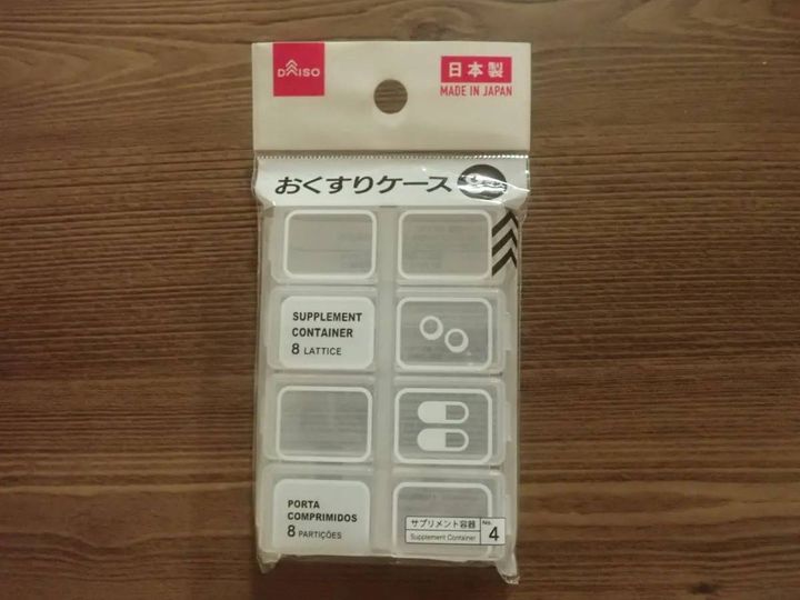 DAISO(ダイソー)：サプリメント容器8マス