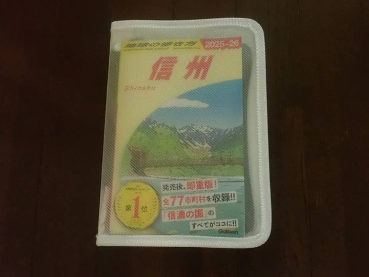 DAISO(ダイソー)：A5ジッパーファイル(ホワイト)