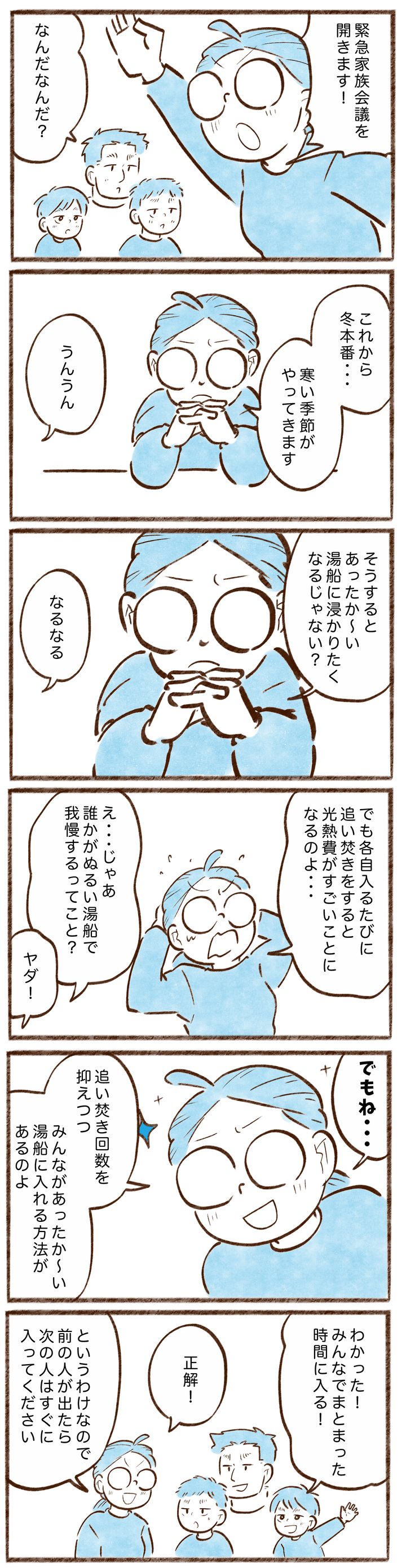 漫画