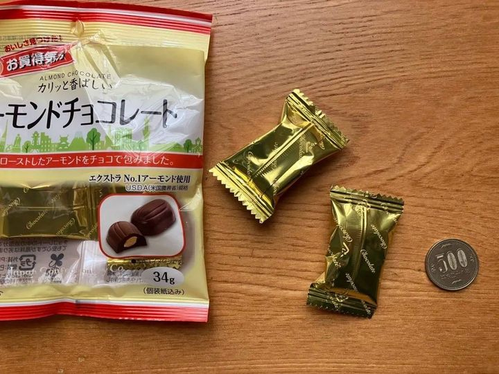Seria(セリア)：アーモンドチョコレート